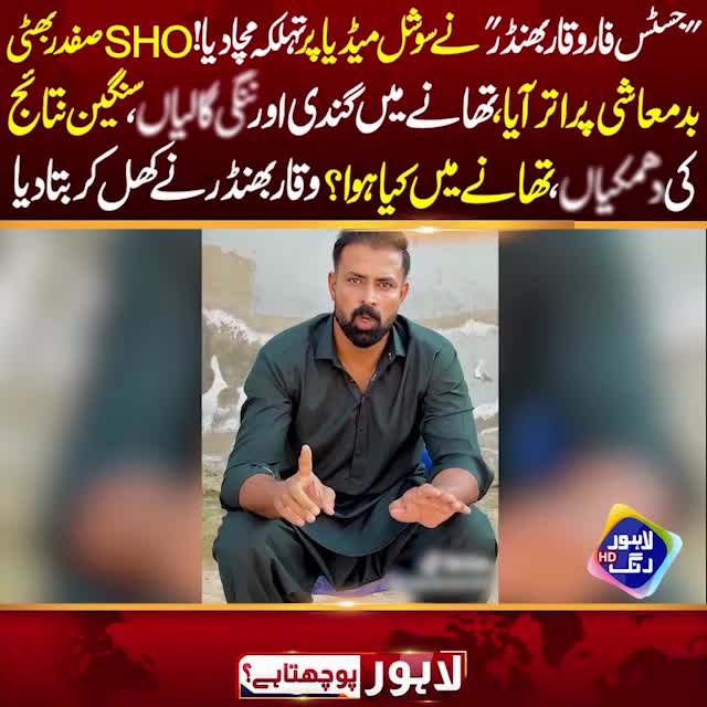 @Lahore Rang Official