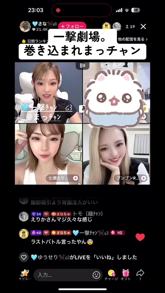 @🩵さな🐕&zwj;🦺໒꒱
