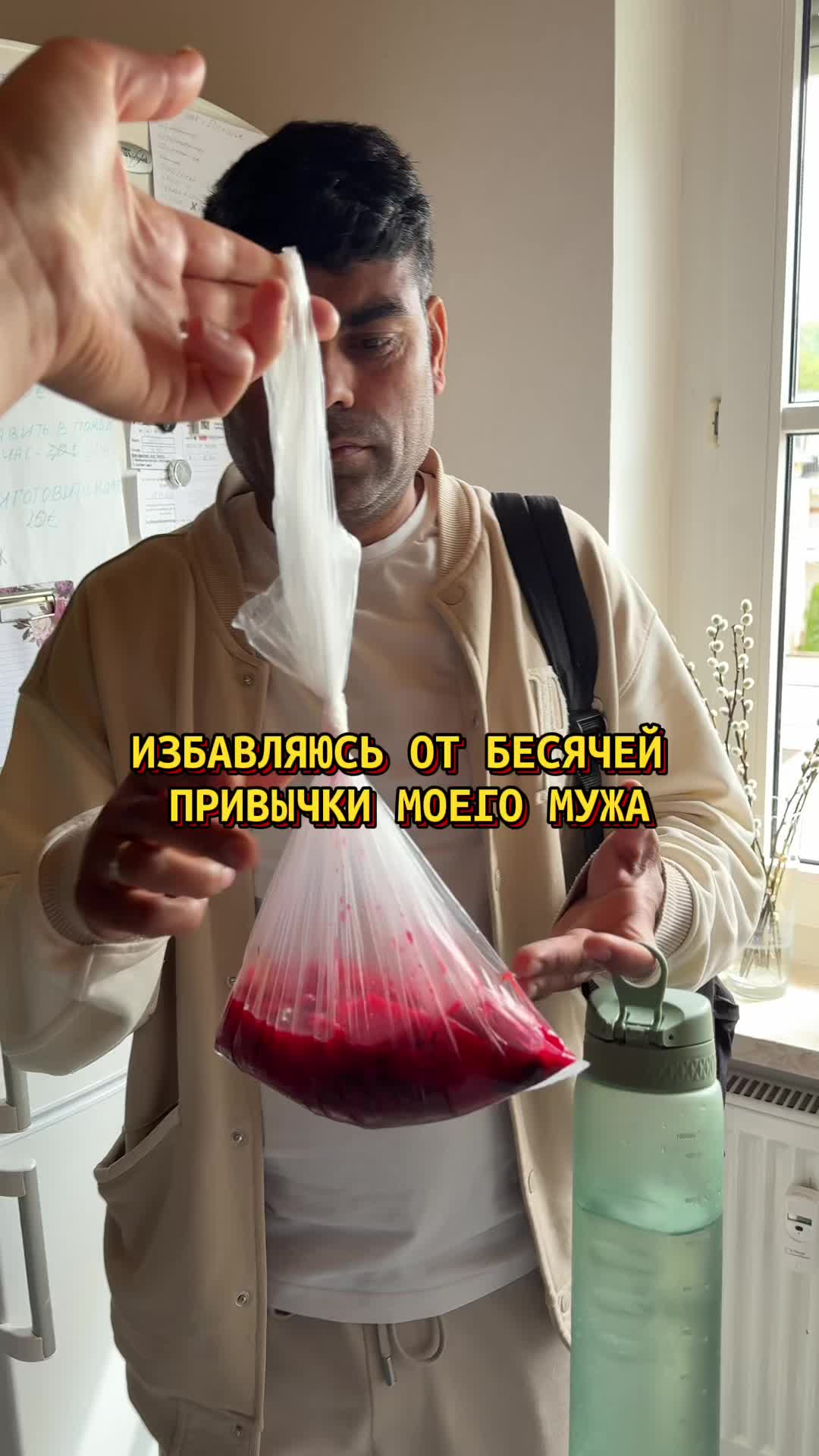 @НИРАДЖ И ЯНА