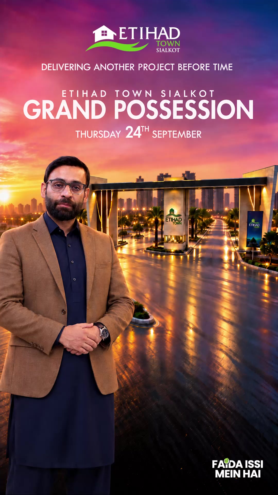 @Etihad Town