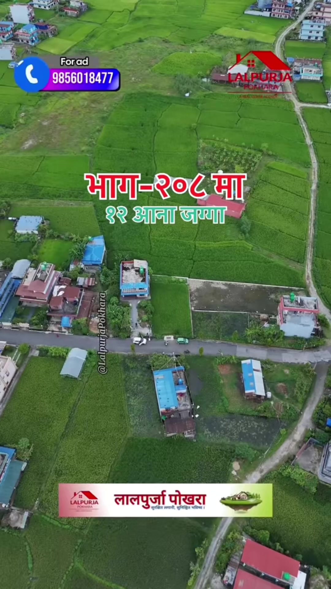 @Lalpurja Pokhara