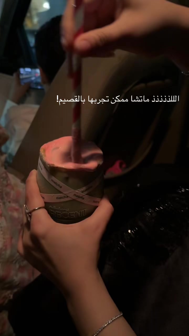 @SABA