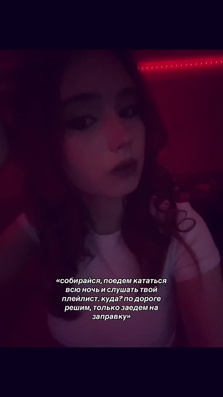 @любимая.