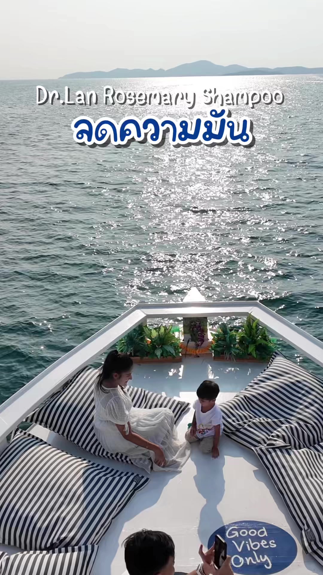 @มายด์จะเมาท์