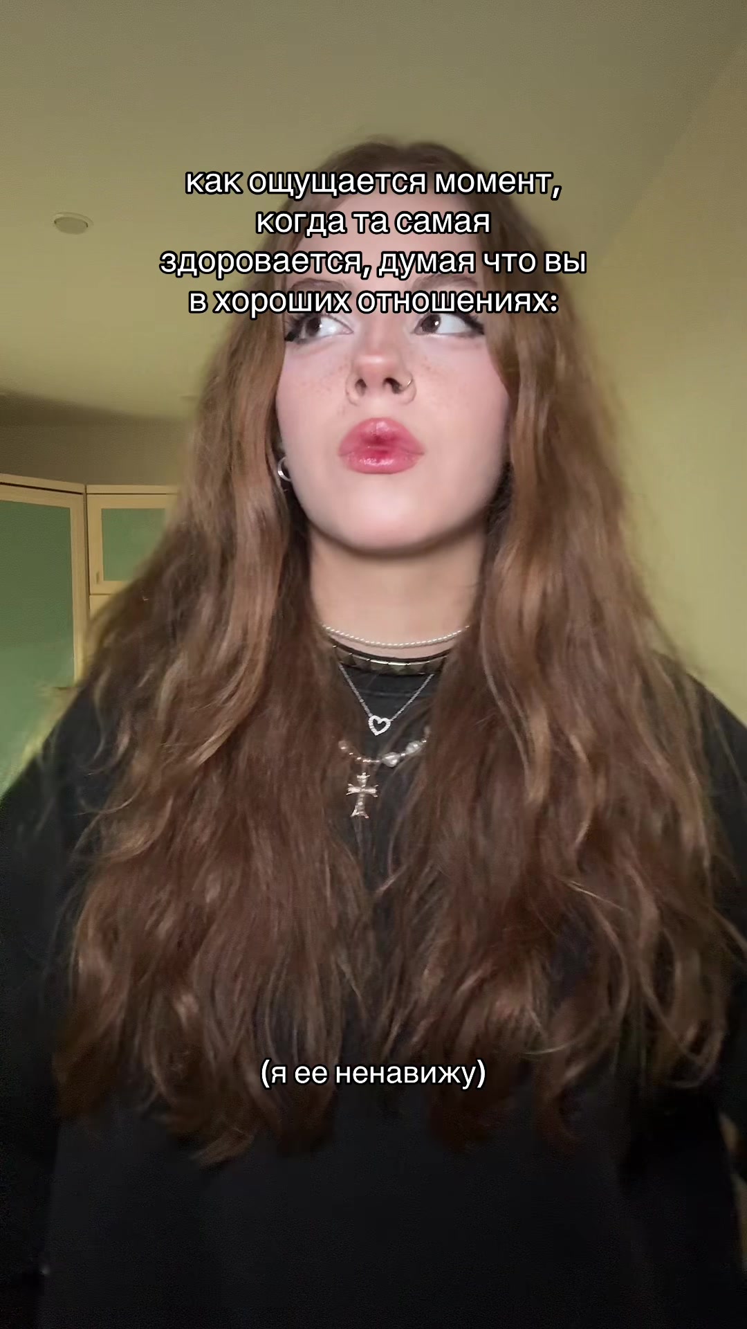 @тгк:винКЕК🥥