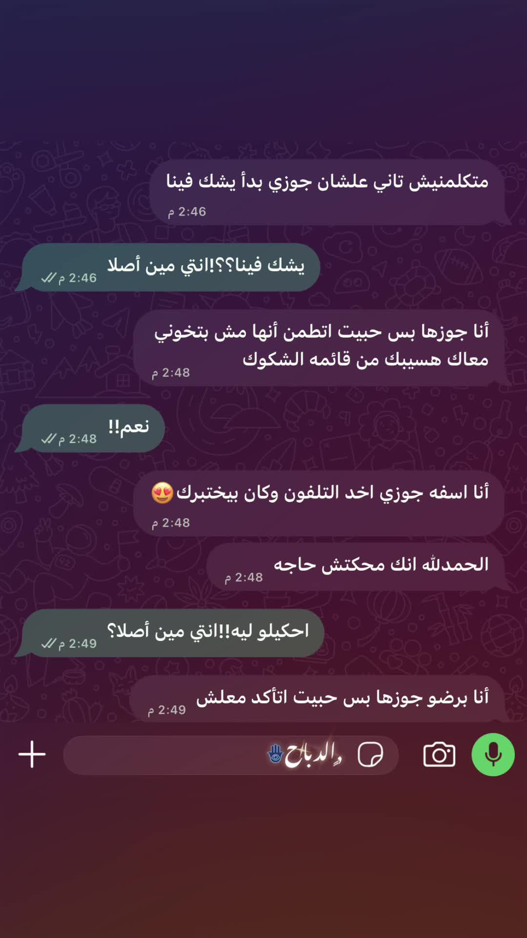 @﮼الدباح🤪