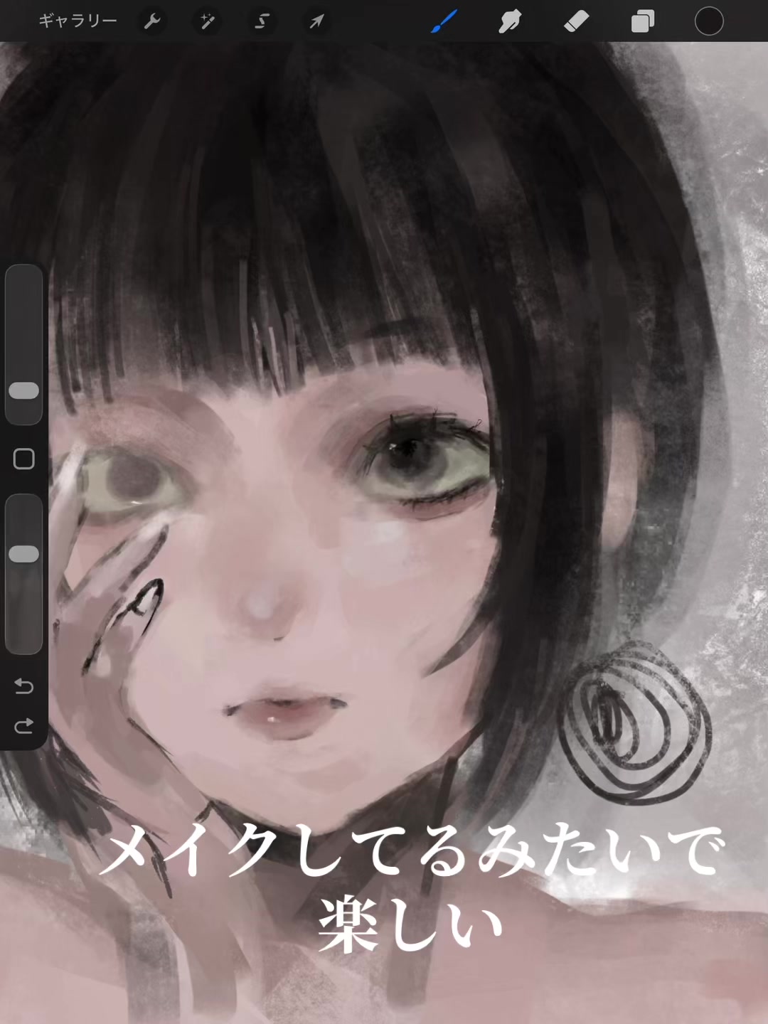 @しぶさわ