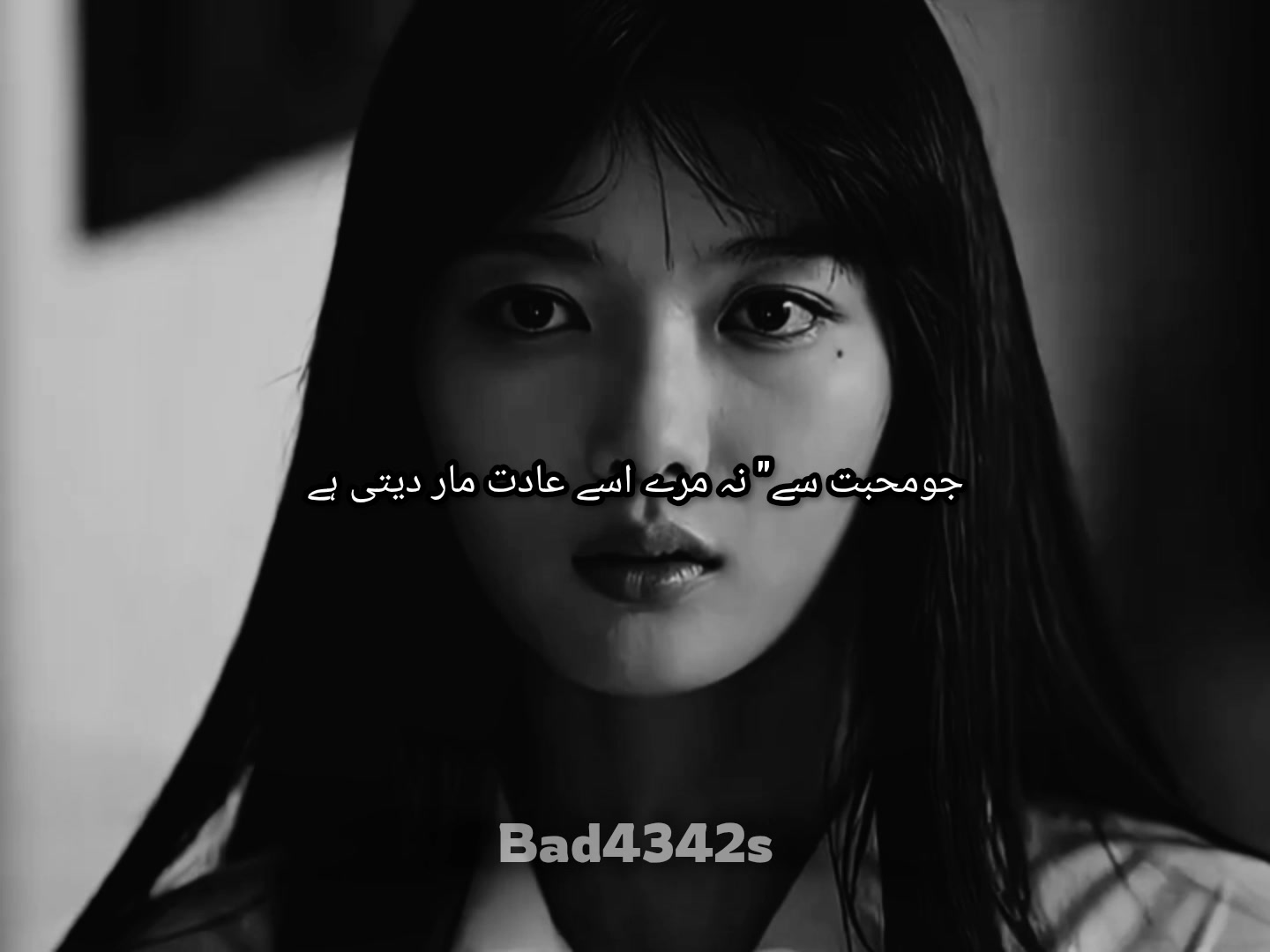 @༺₿ₐĐ༻