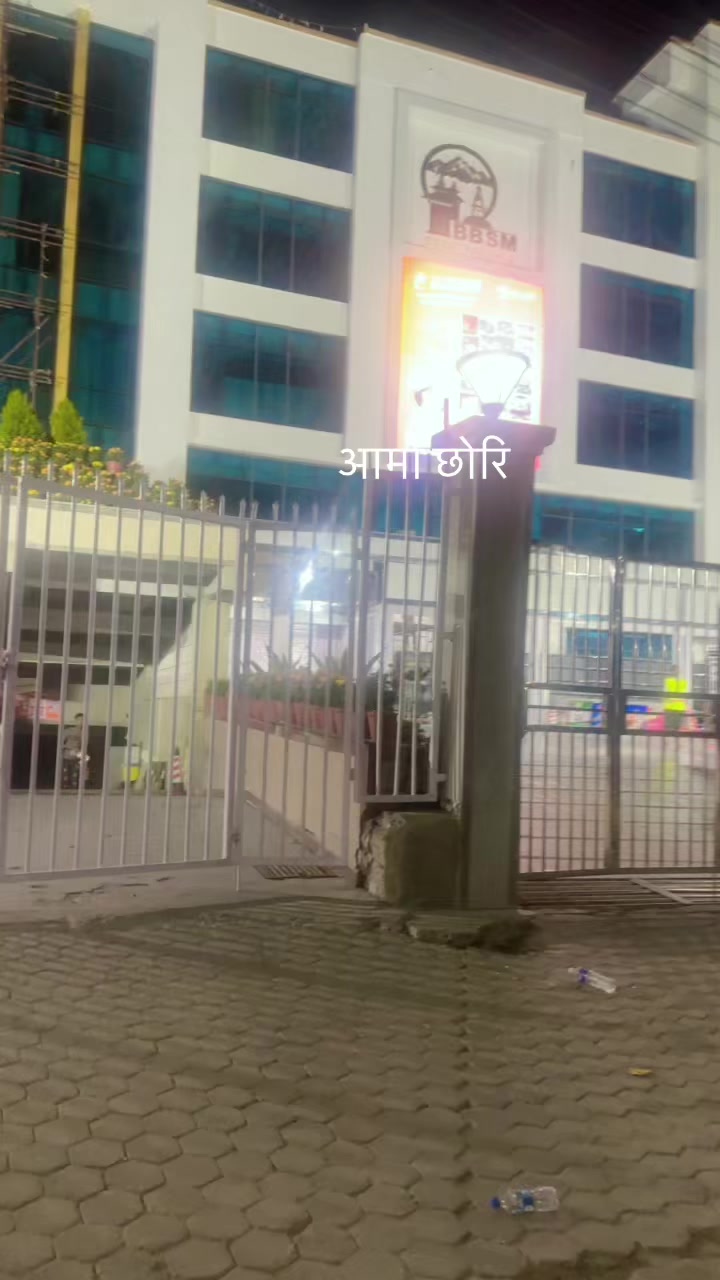 @अनुपा छेत्री