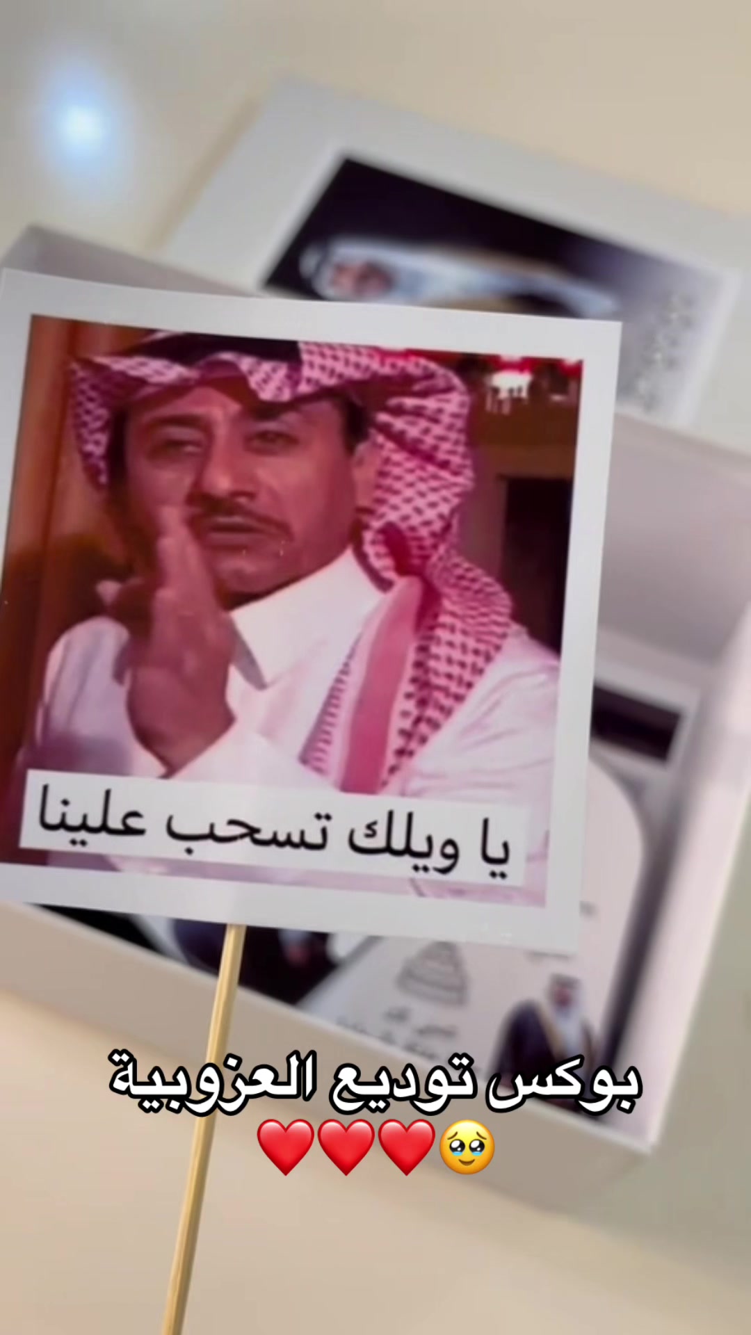 @مصممة جرافيك | ثيمات و طباعة ✨