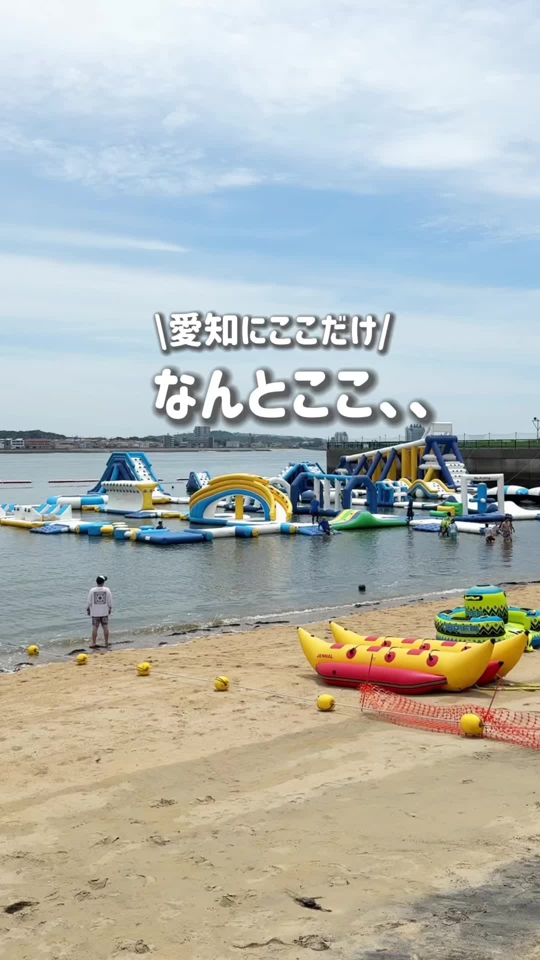 @あゃんきー|東海子連れお出かけスポット