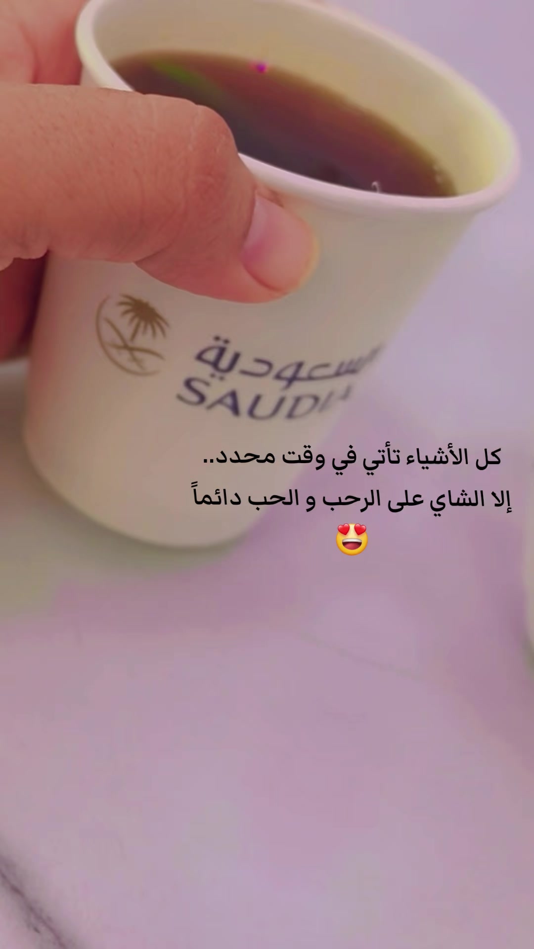 @عباس اليماني 🇾🇪🤍 🇸🇦