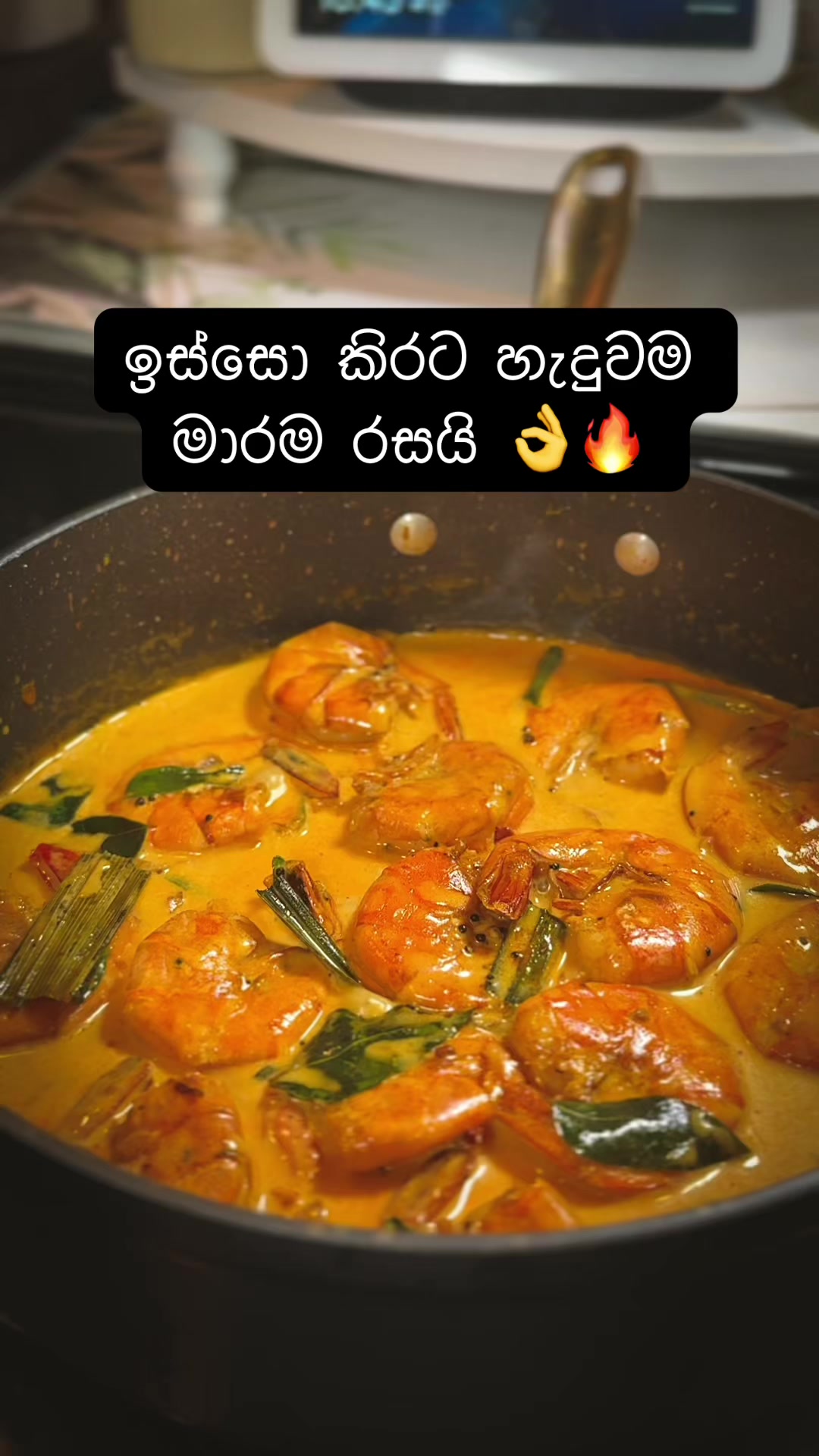 @Taste of Ceylon