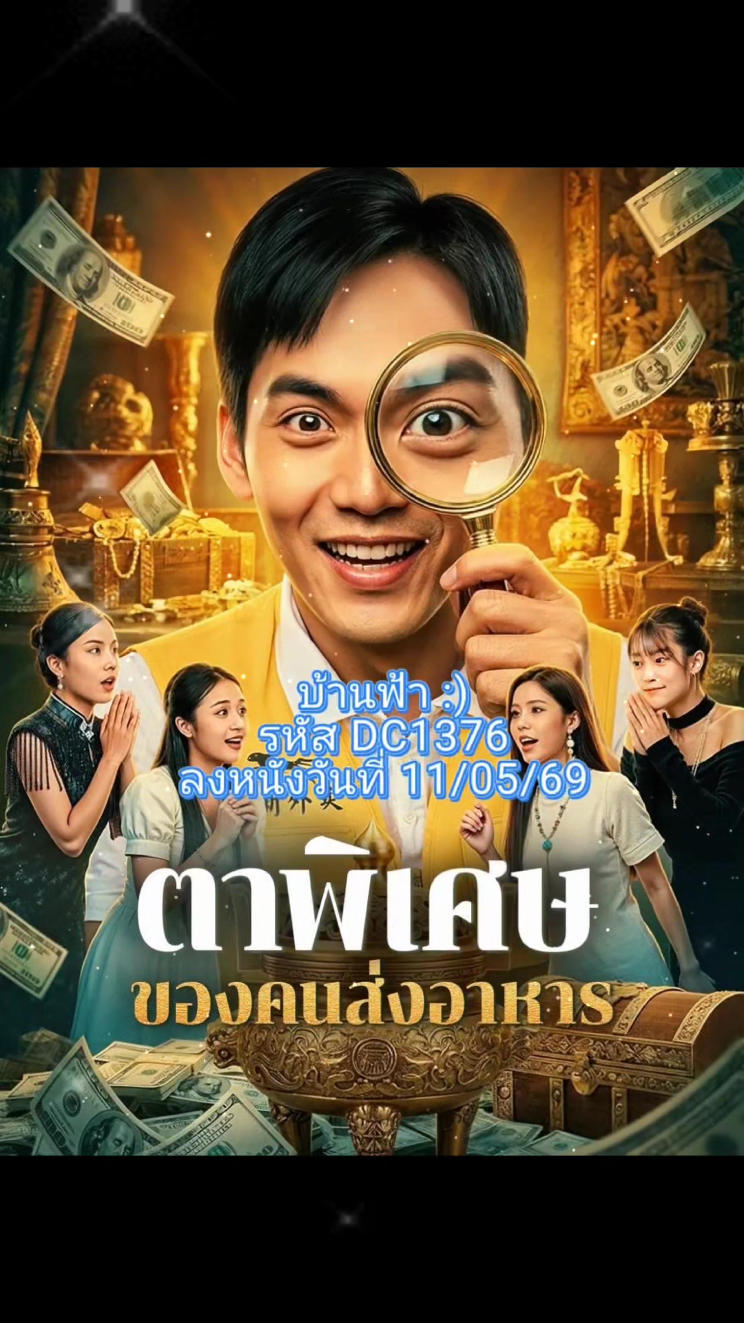 @คุ้มคลั่ง ซีรีย์ 🥀🥀
