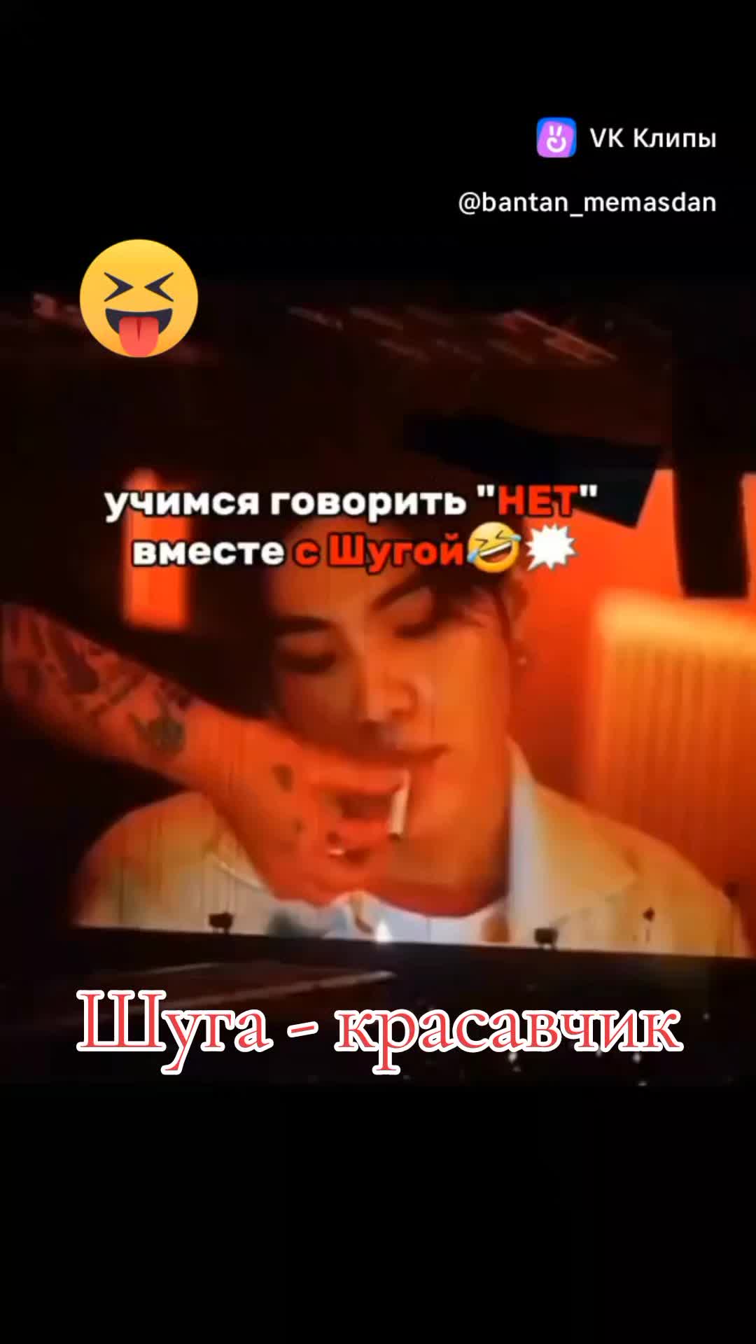@УМКА