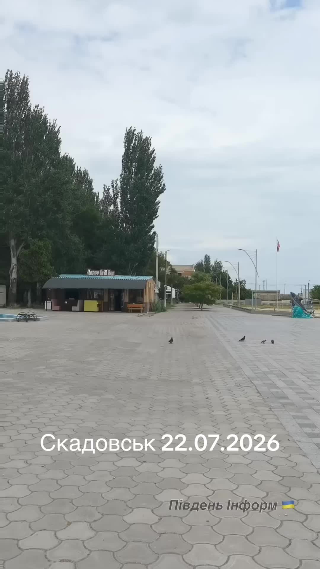 @PRO Херсонщину
