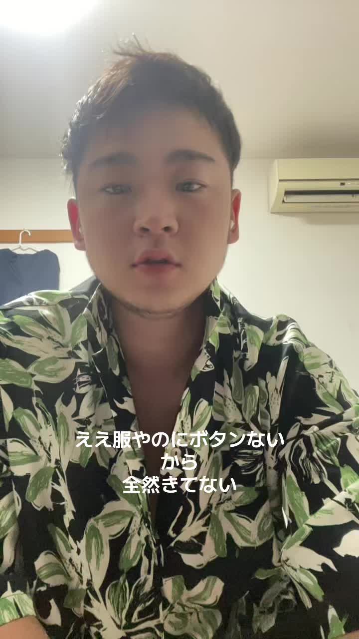 @🔥陽太🫧