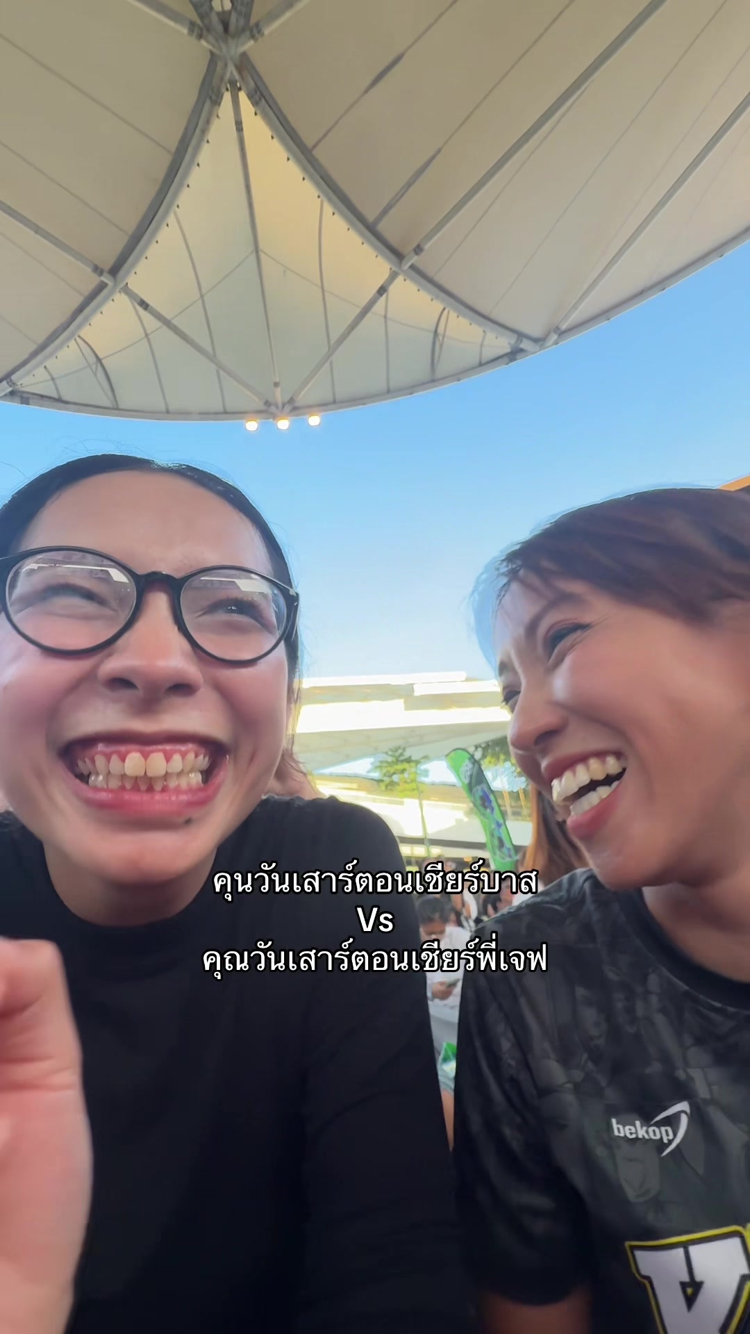@(สไตล์-หรี)