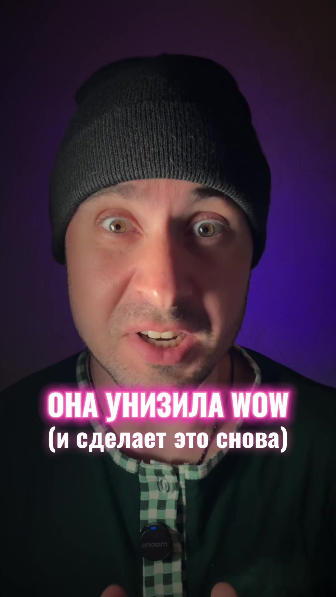 @Что с Энди?