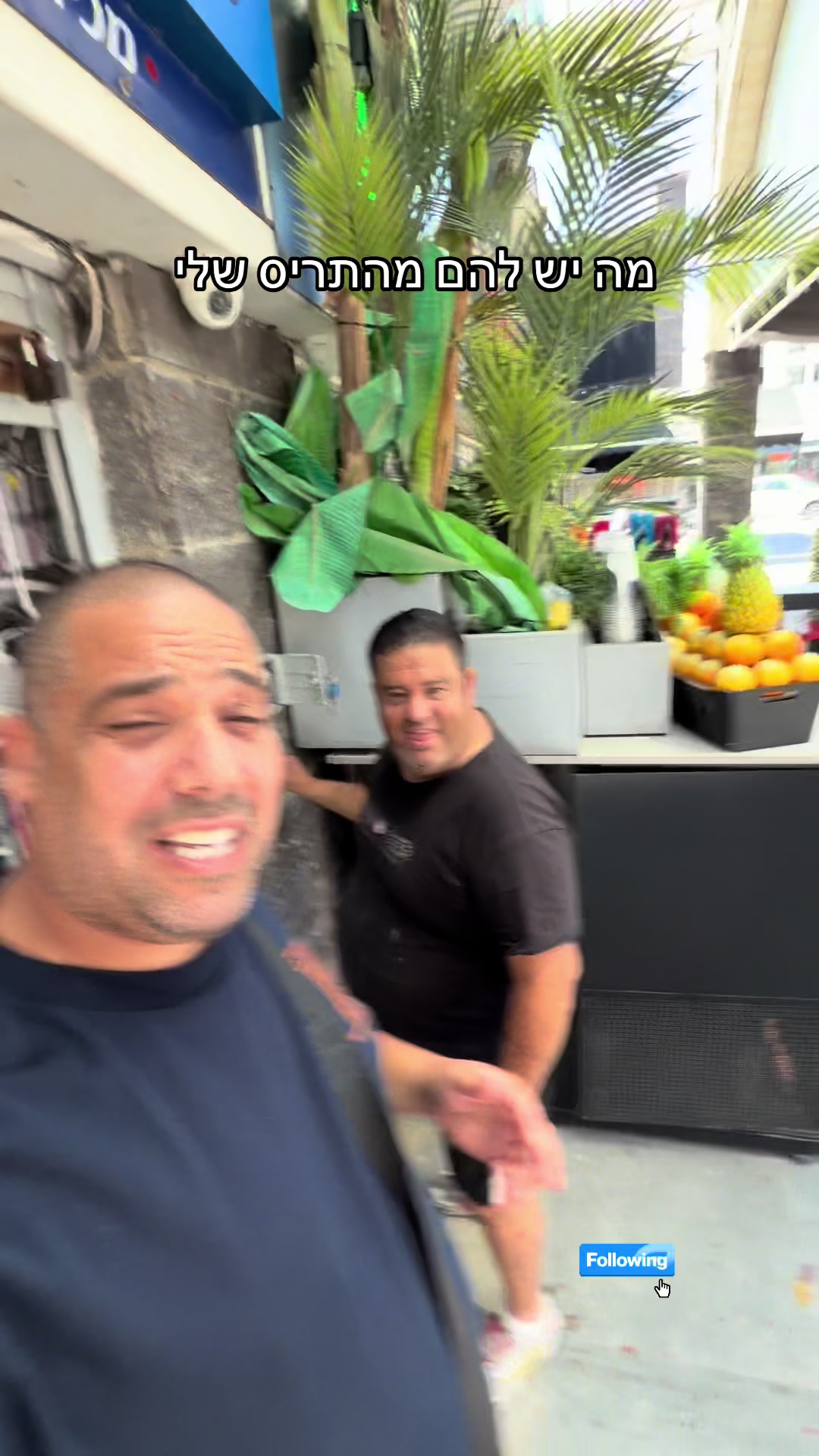 @נסי תקשורת טבריה