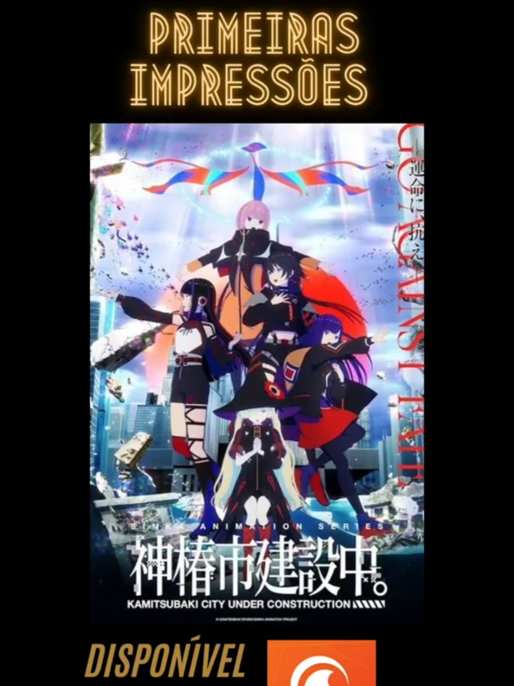@cinéfilodeanime