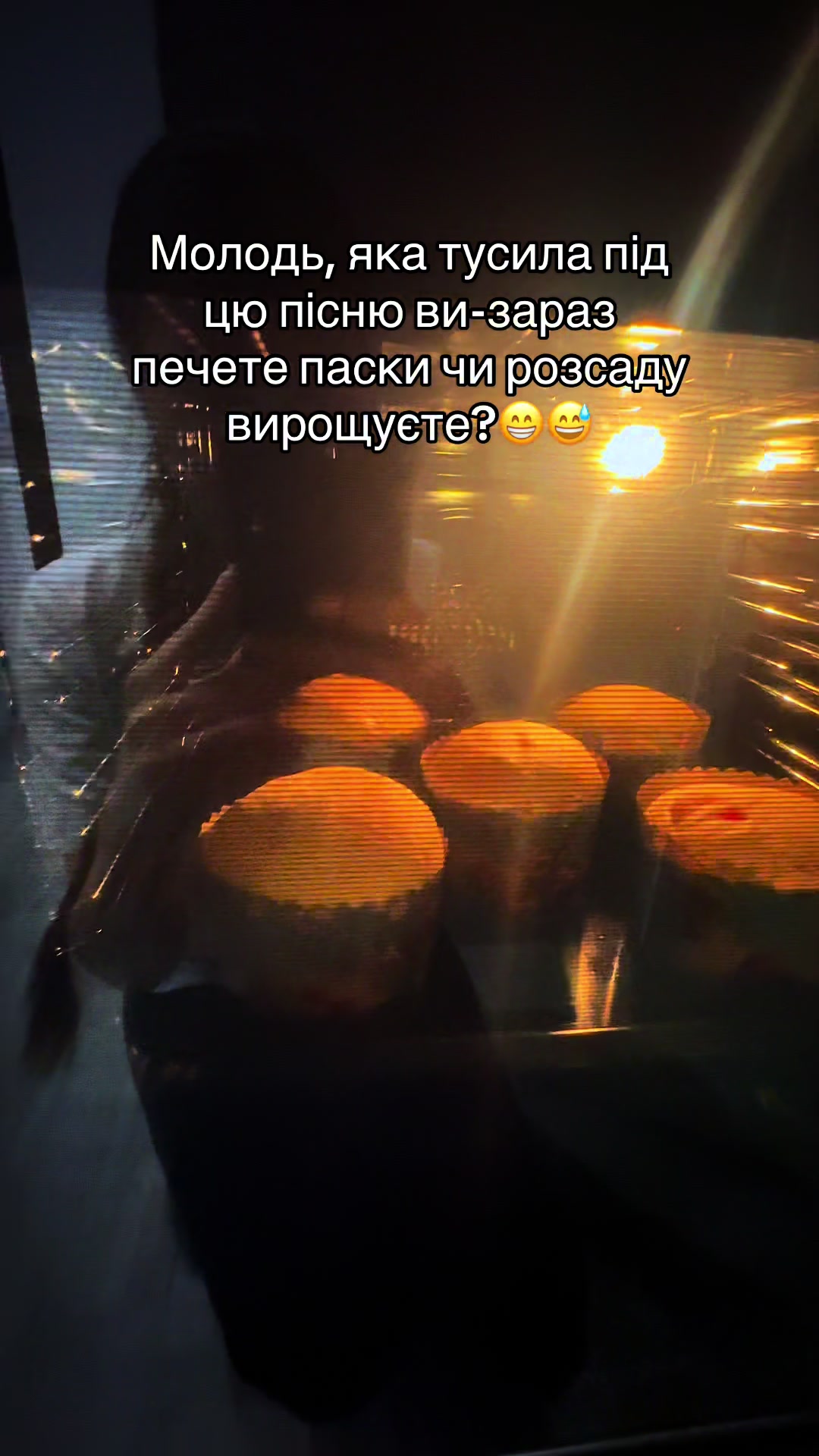 @Оксана Мозгова