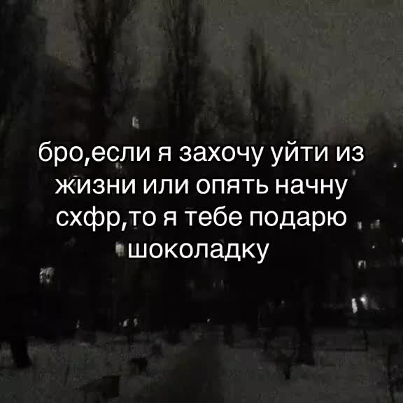 @одиночка🚶♀️