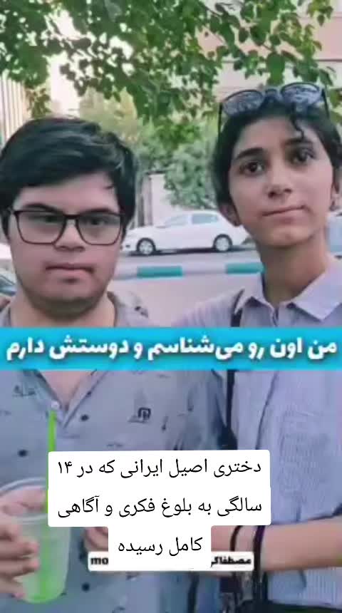 @PersianVibe