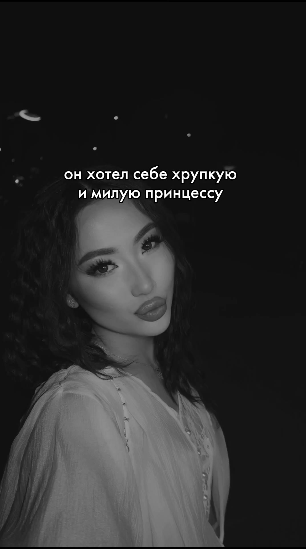 @Ару✨
