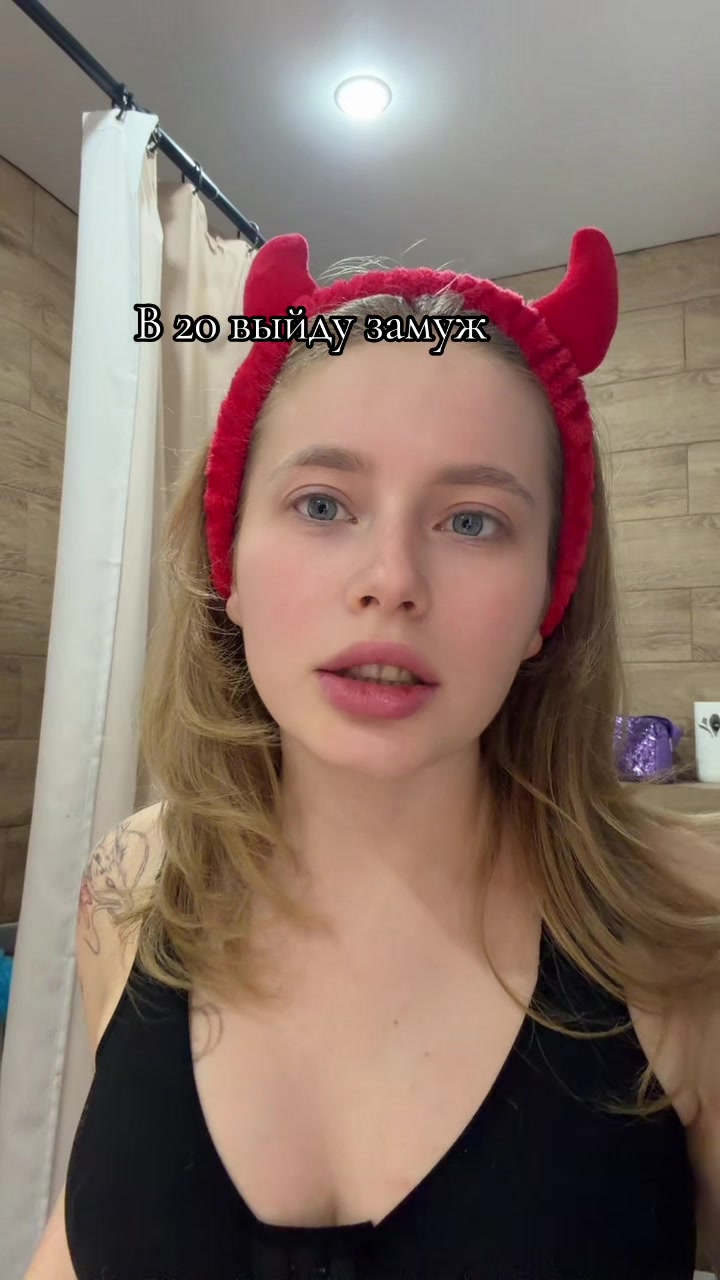 @Лилия