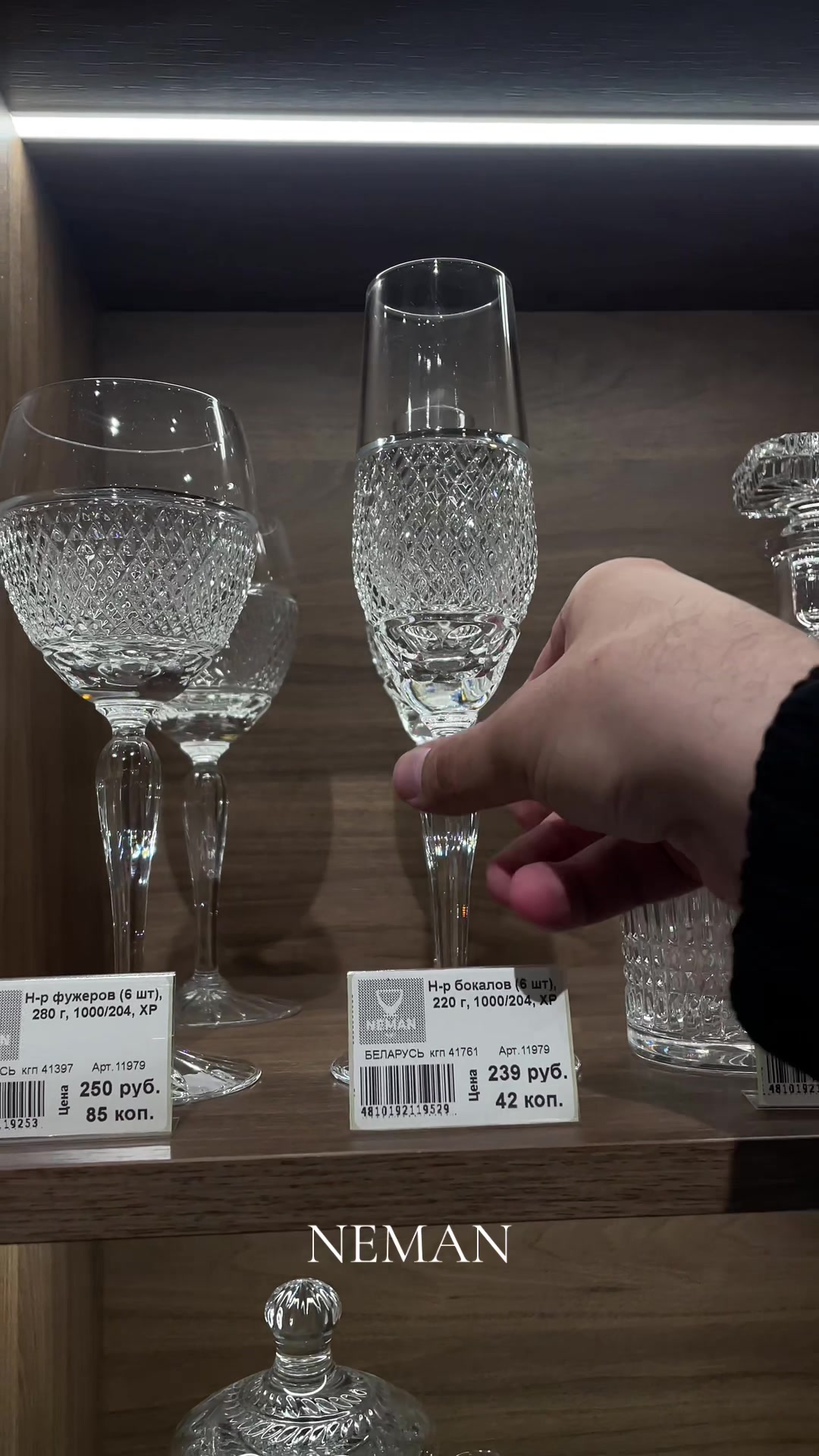@NemanGlass