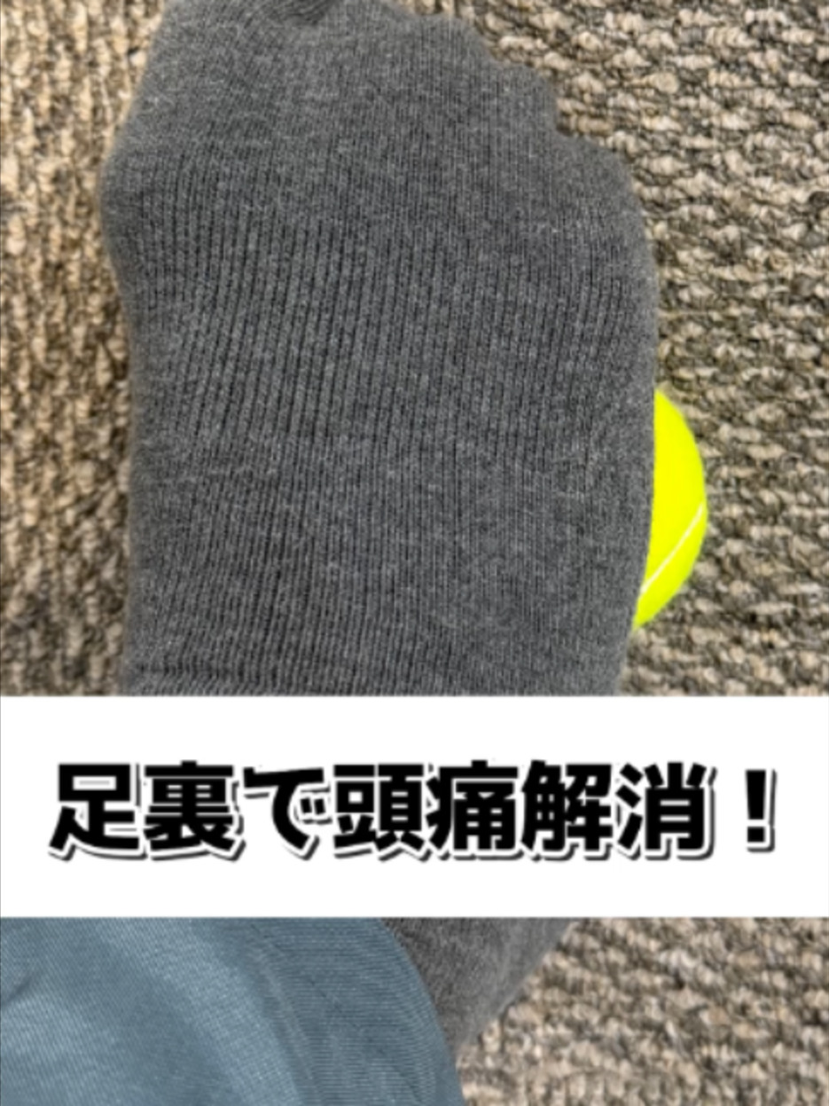 @夢見整体院　にいやん先生
