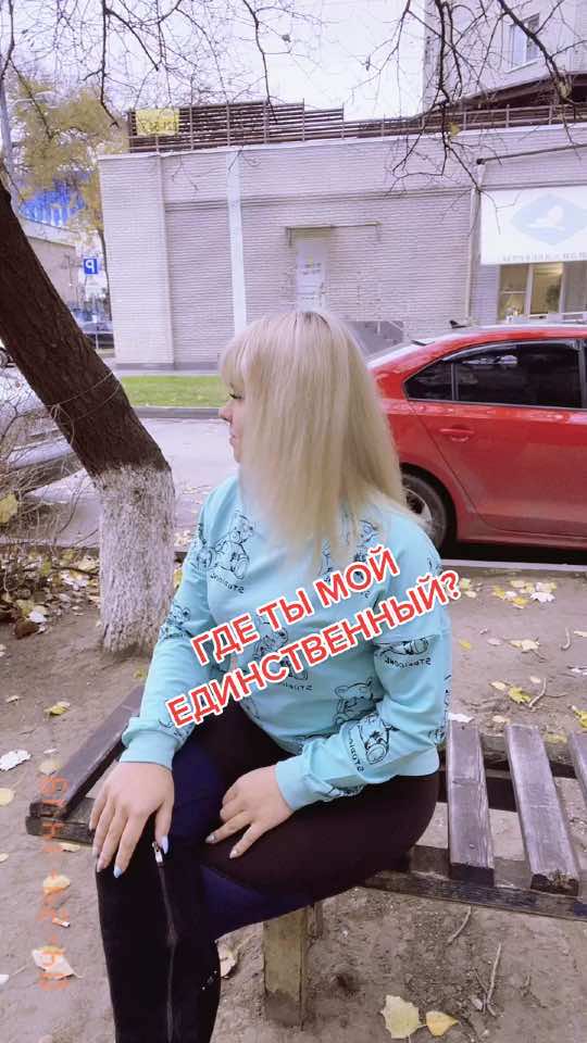 @Мила