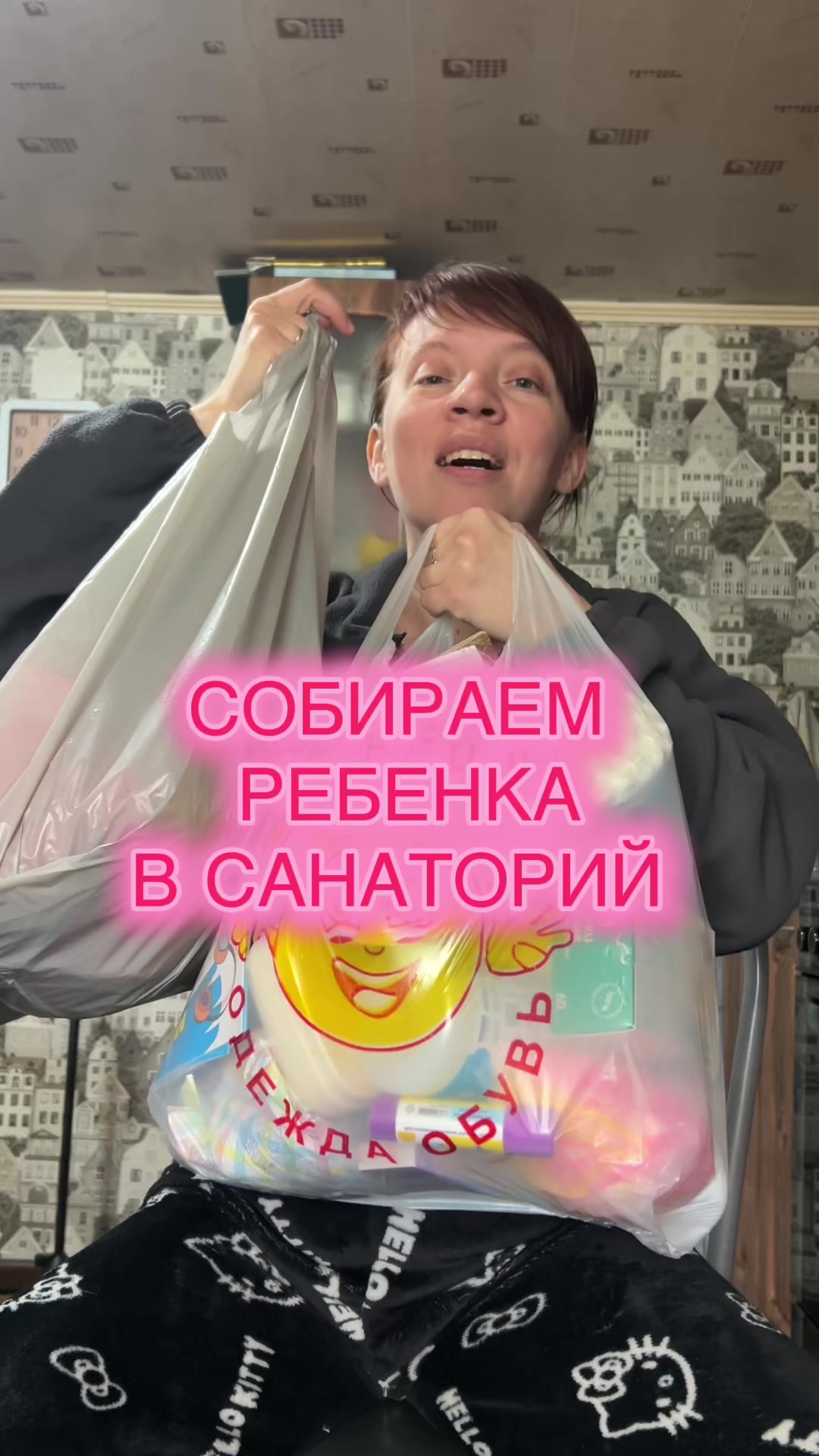 @🍀Настя_пчёлка