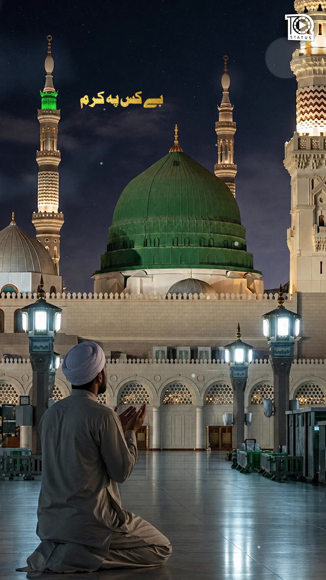 @Hafiz Tahir Qadri