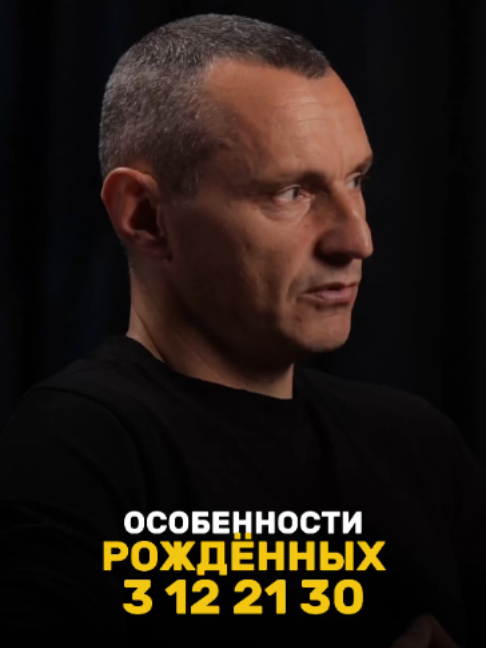 @НУМЕРОЛОГ АЛЕКСЕЙ КАПУСТИН