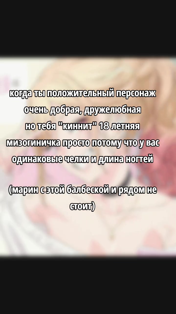 @кто такая меочан?