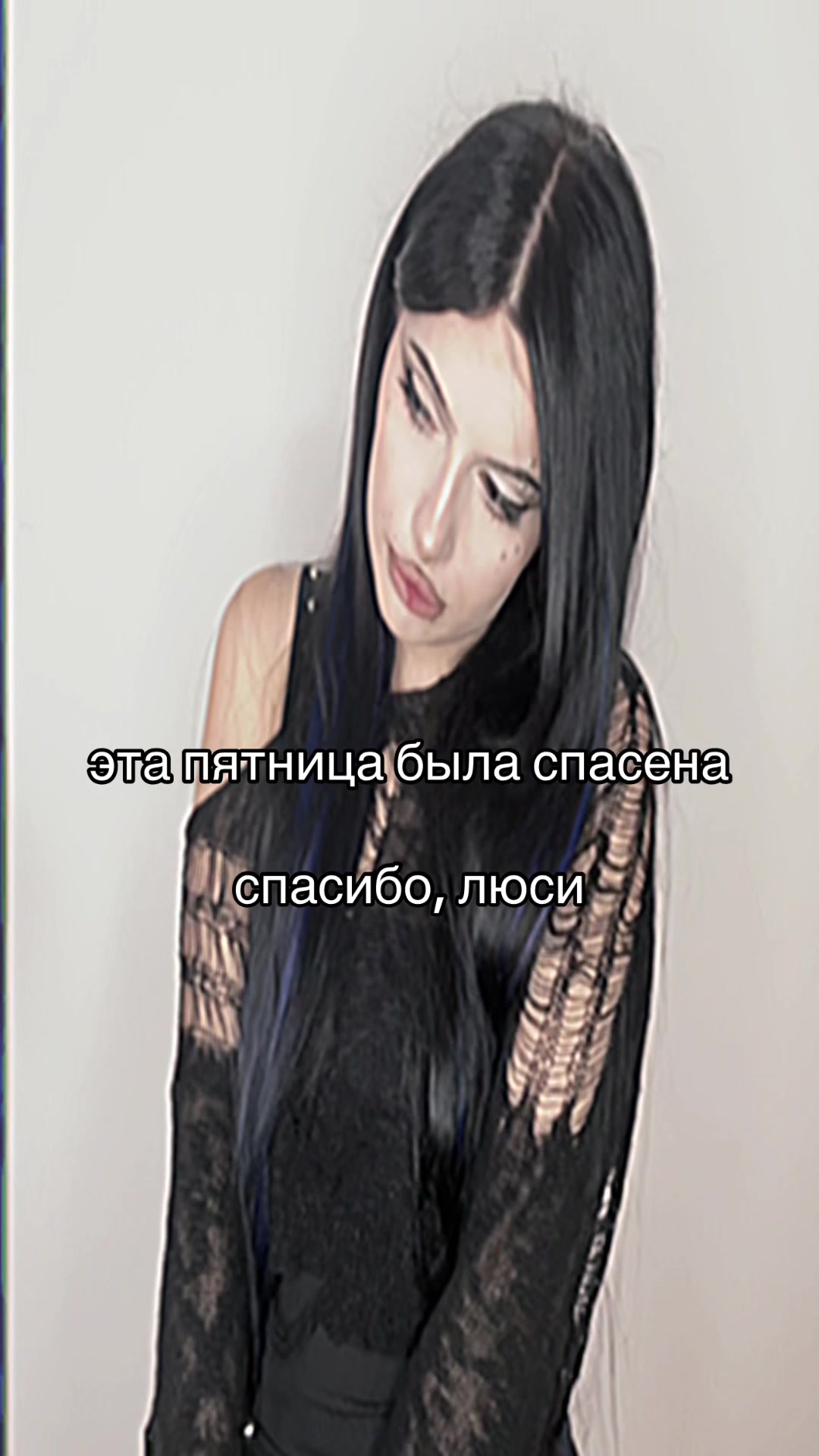 @тгк: tati aka your hater