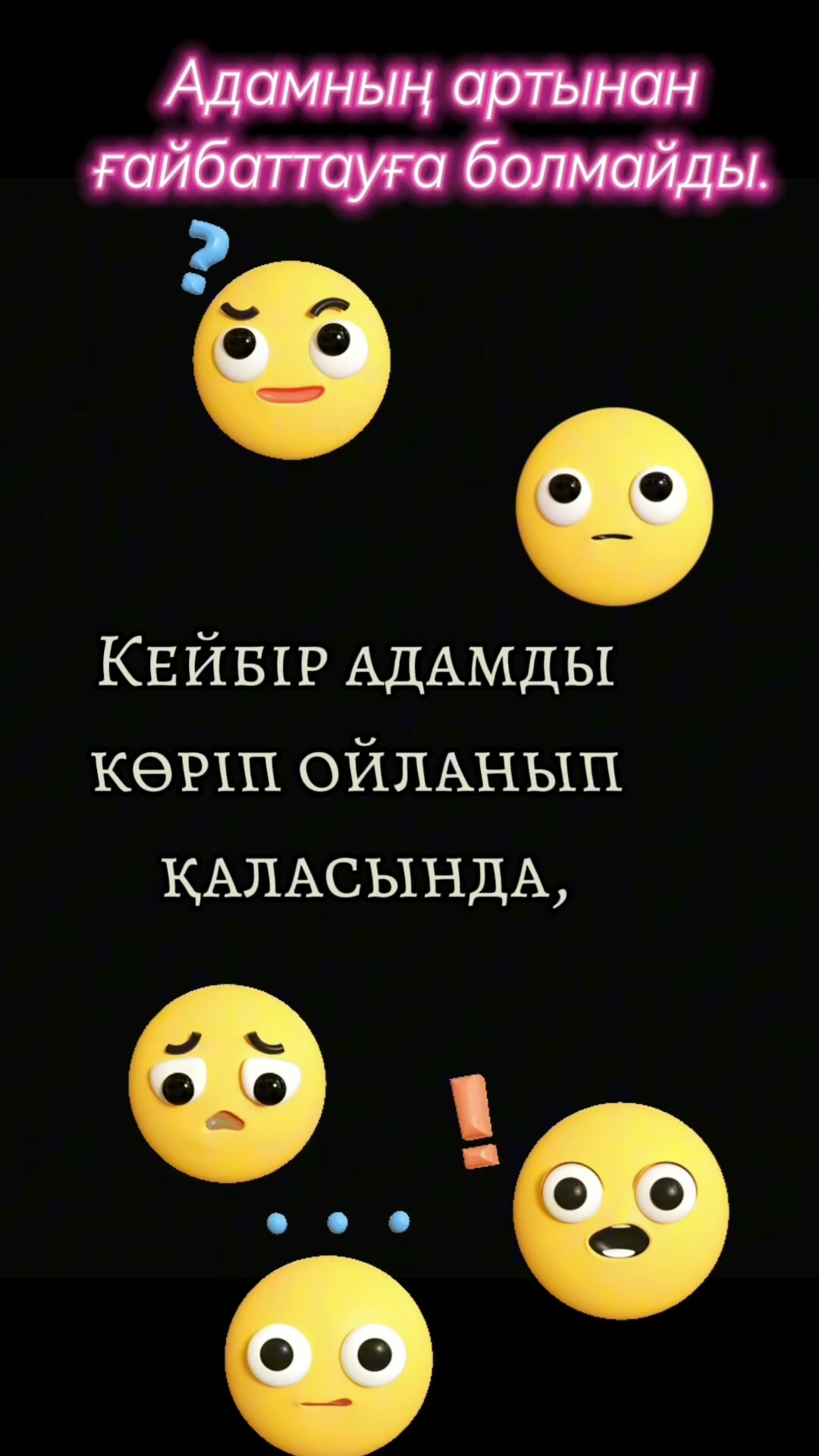 @Р.И.М