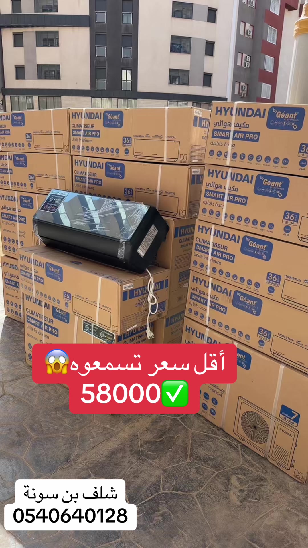 @Arona Électro أرونا إلكترو