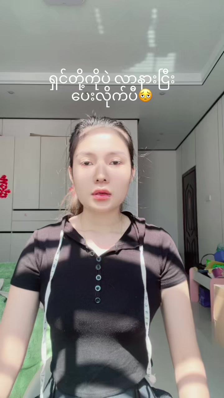 @hàohàoMãMãတရုတ်မြန်မာေငွလဲ