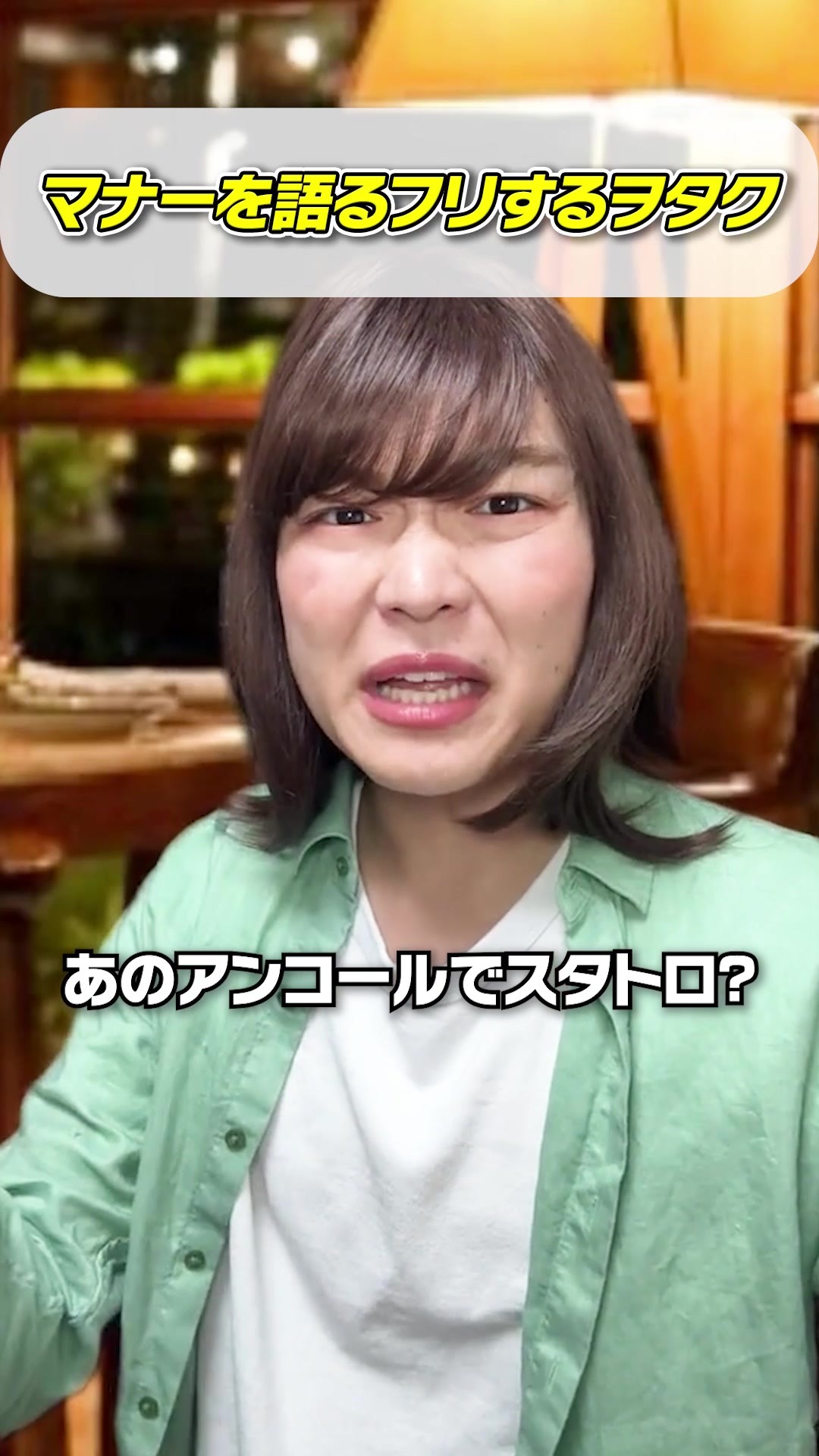 @ながち