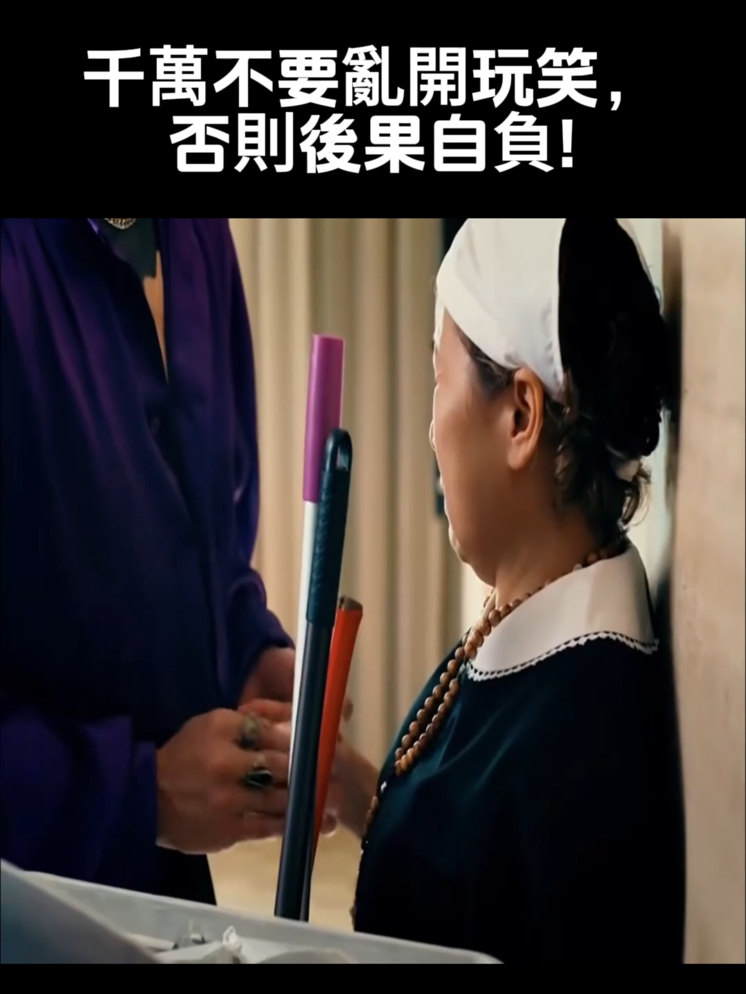 @放下你的三分鐘熱度