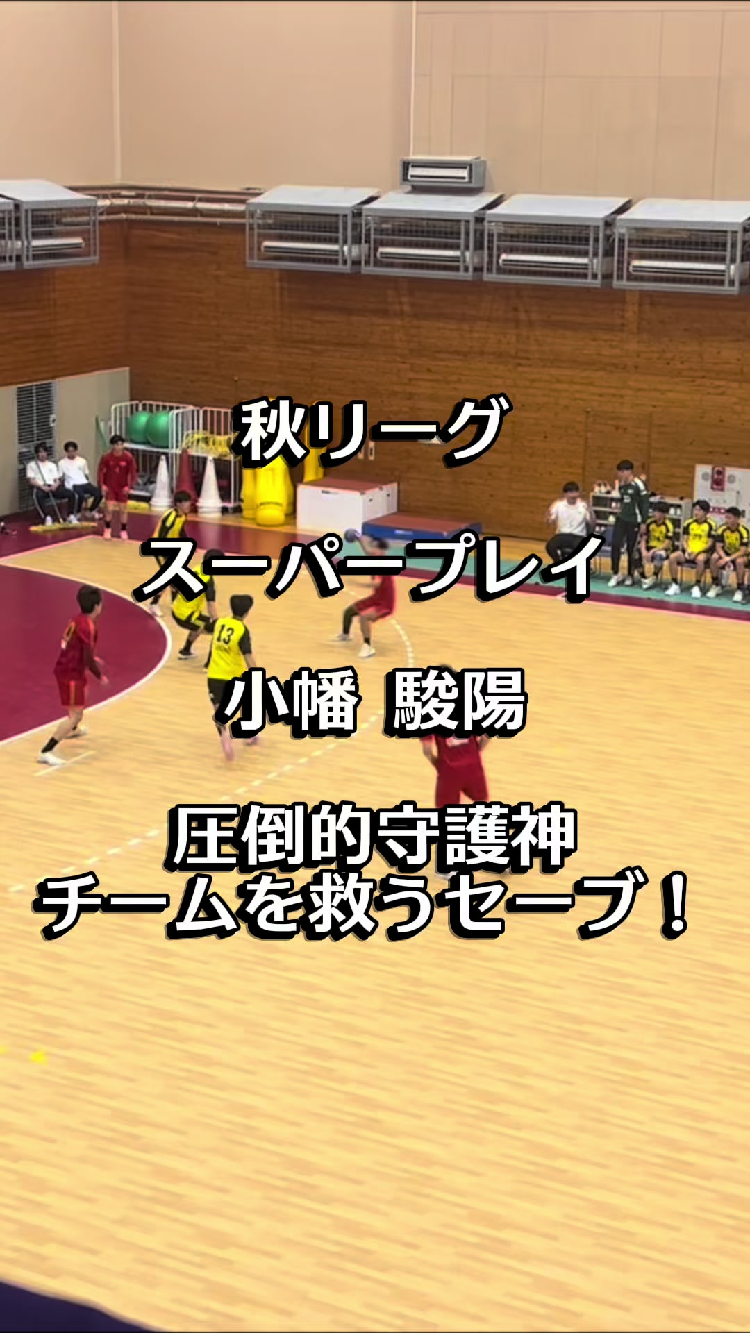 @【公式】 中央大学ハンドボール部