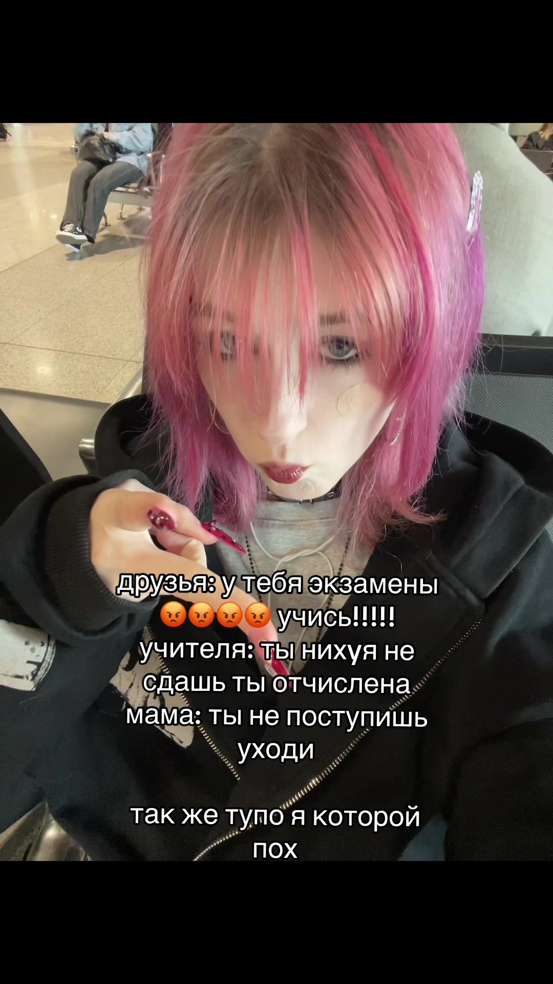 @соци