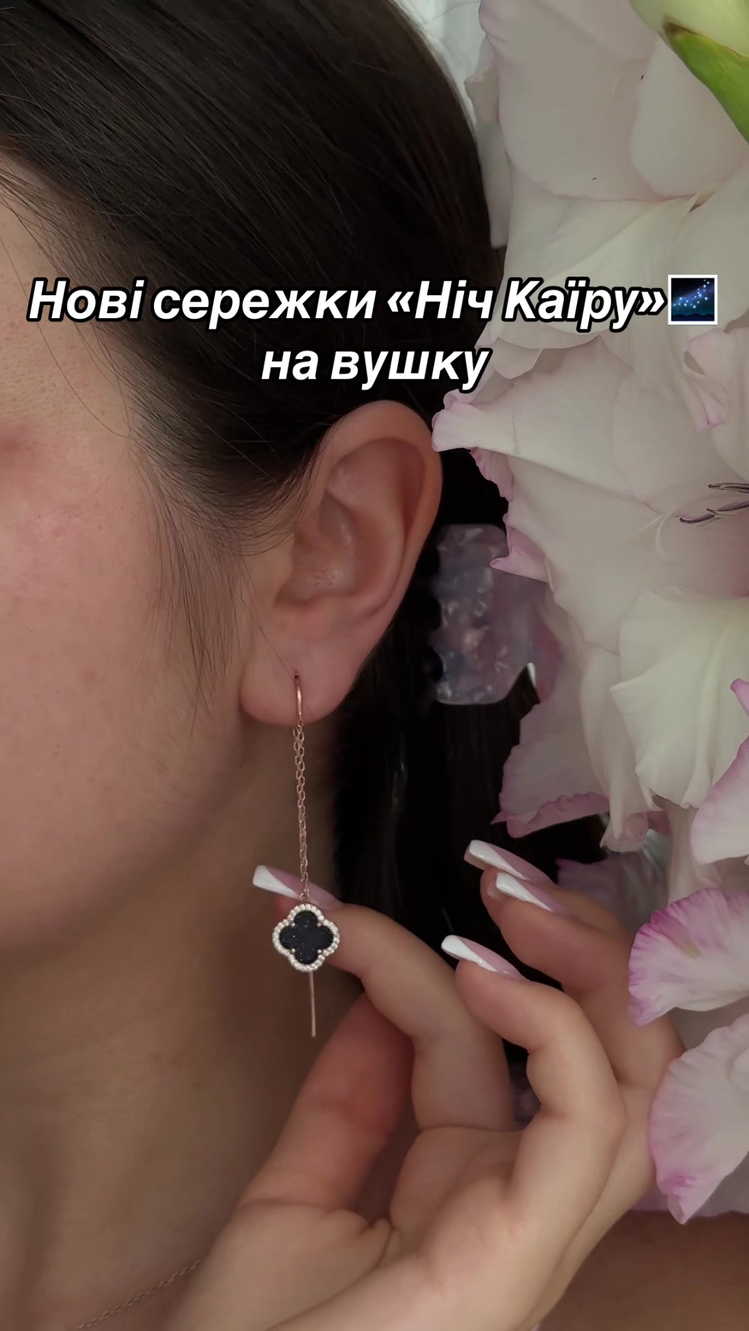 @Срібло| каблучки| сережки