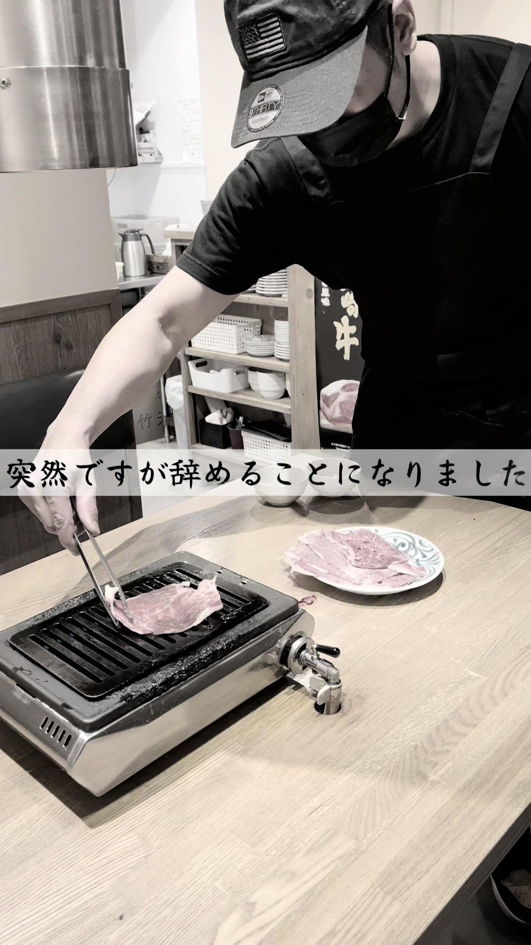 @二九八のリアル