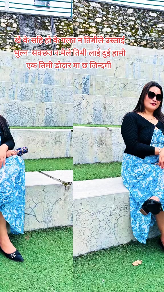 @मगरनि ❤️ माया