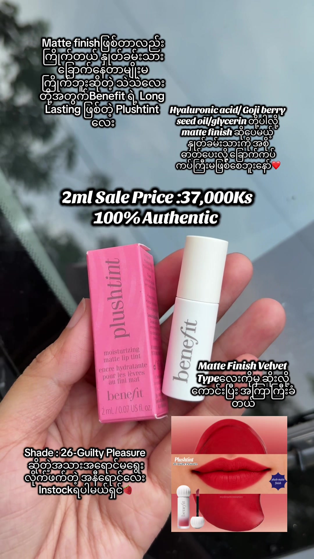 @MyDreamCosmetics