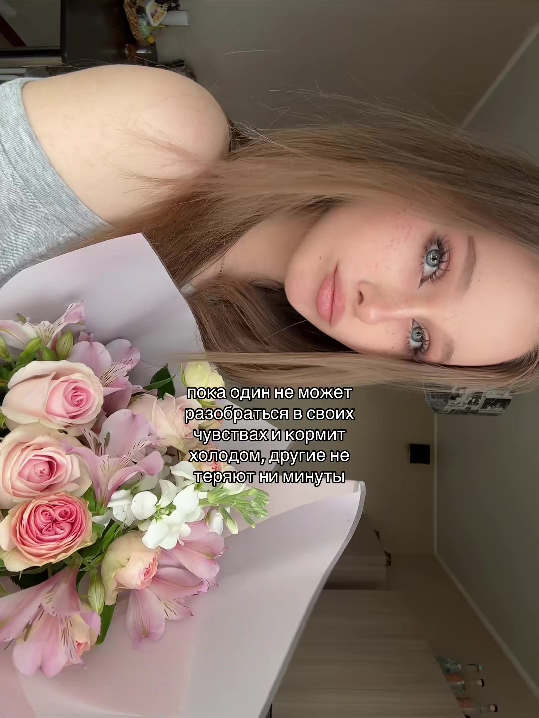 @женя
